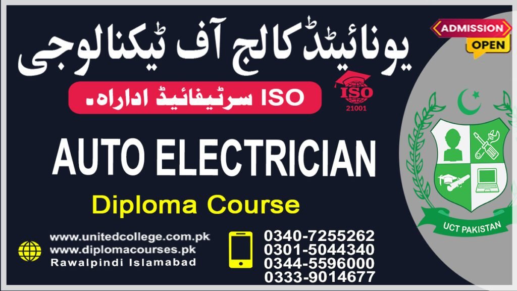 Auto Electrician Course in Rahim Yar Khan