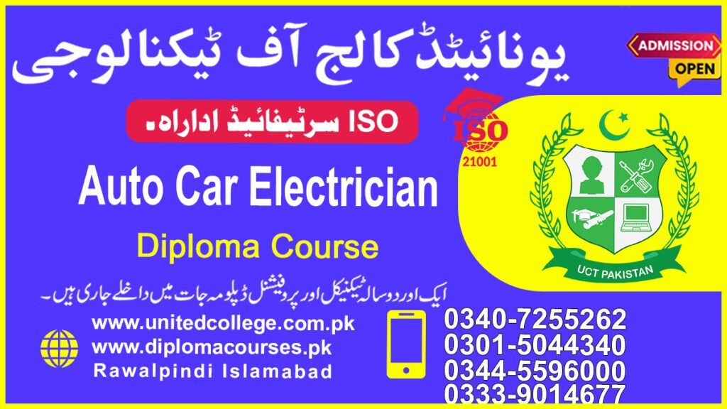 Auto Electrician Course in Gujarat 0301-5044340 2 Auto Electrician Course in Gujarat