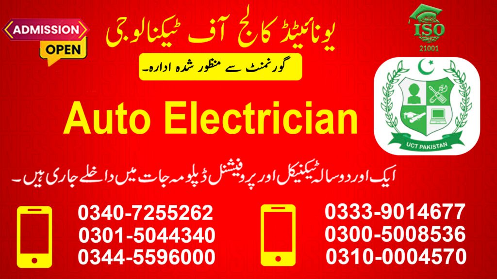 Auto Electrician Course in Chakwal 0301-5044340 6 Auto Electrician Course in Chakwal