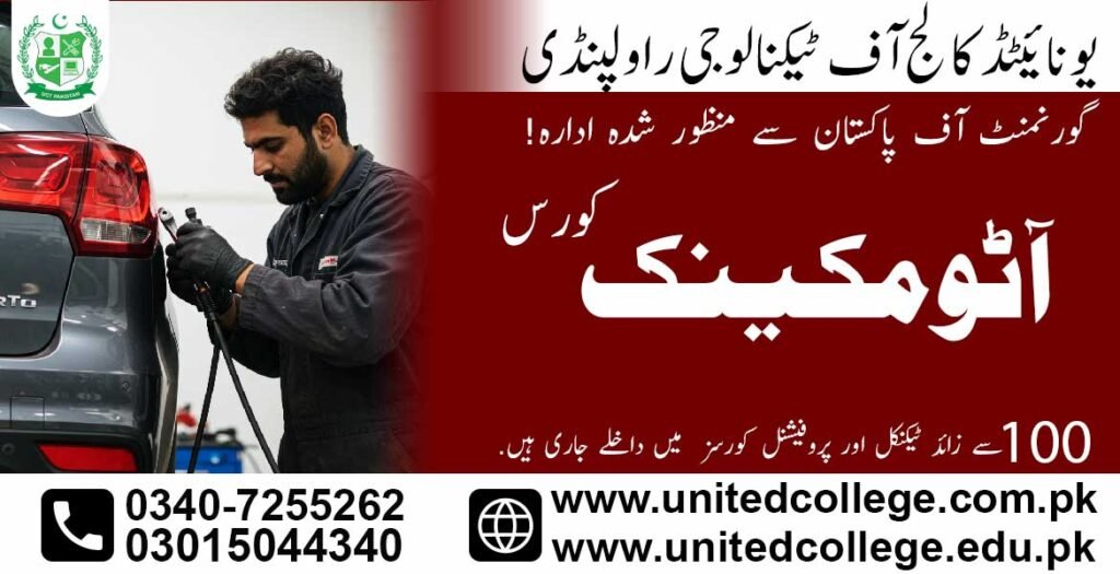 Auto Mechanic Course in Quetta