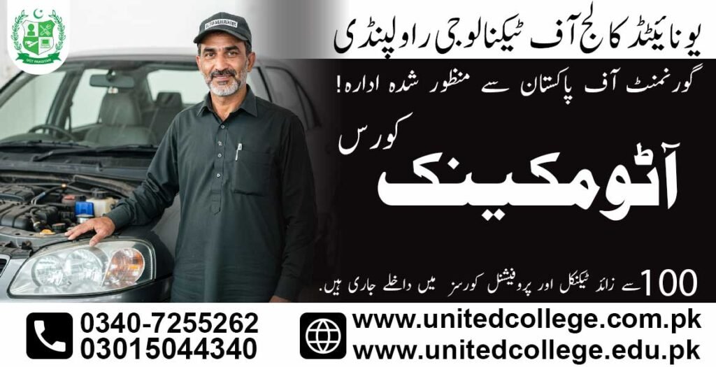 Auto Mechanic Course in Quetta