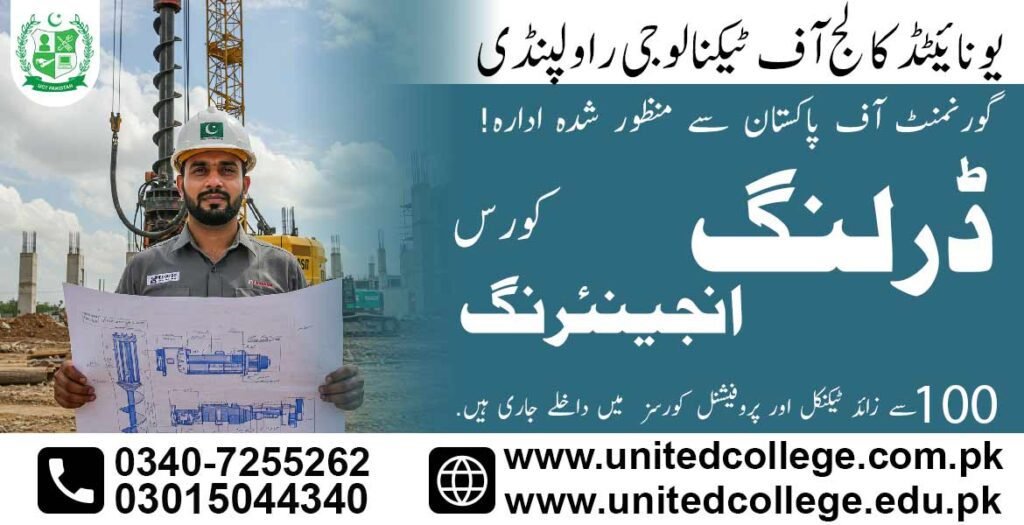 Drilling Engineering Diploma Course in Sargodha 0340-7255262 1 Drilling Engineering Diploma Course in Sargodha