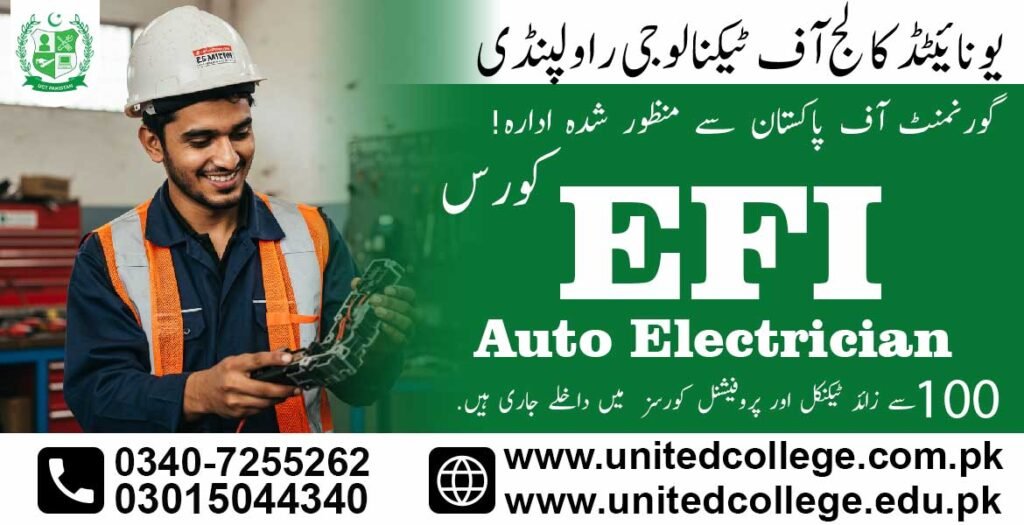 EFI Auto Electrician Course in Gujranwala