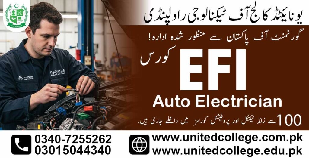 EFI Auto Electrician Course in Gujranwala