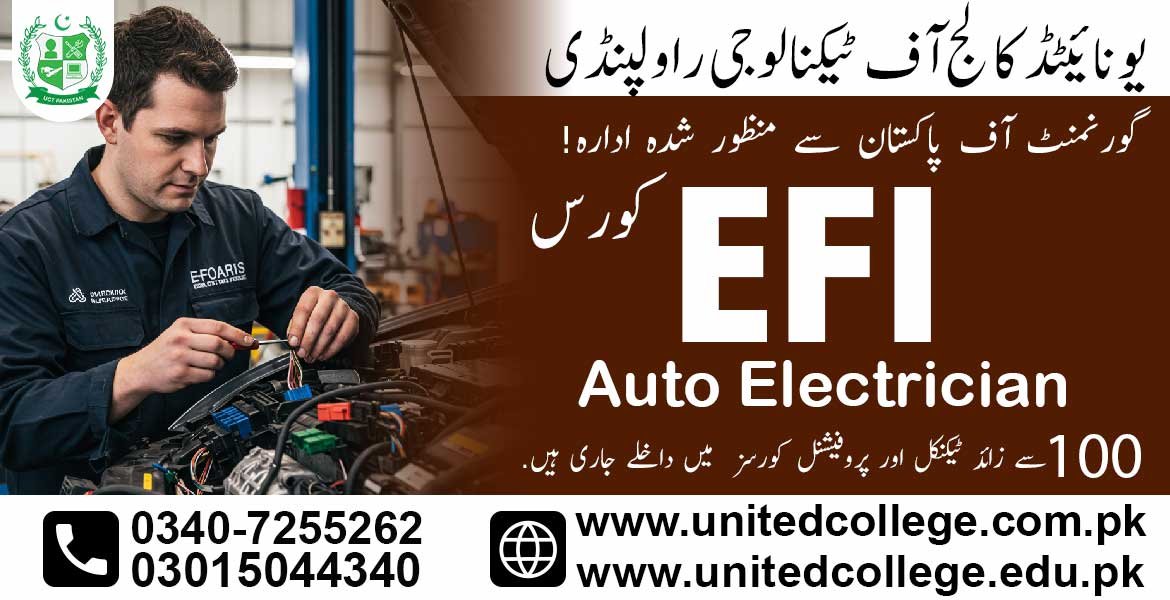 EFI Auto Car Electrician Course in Rawalpindi-Pakistan 2 EFI Auto Electrician Course in Rahim Yar Khan