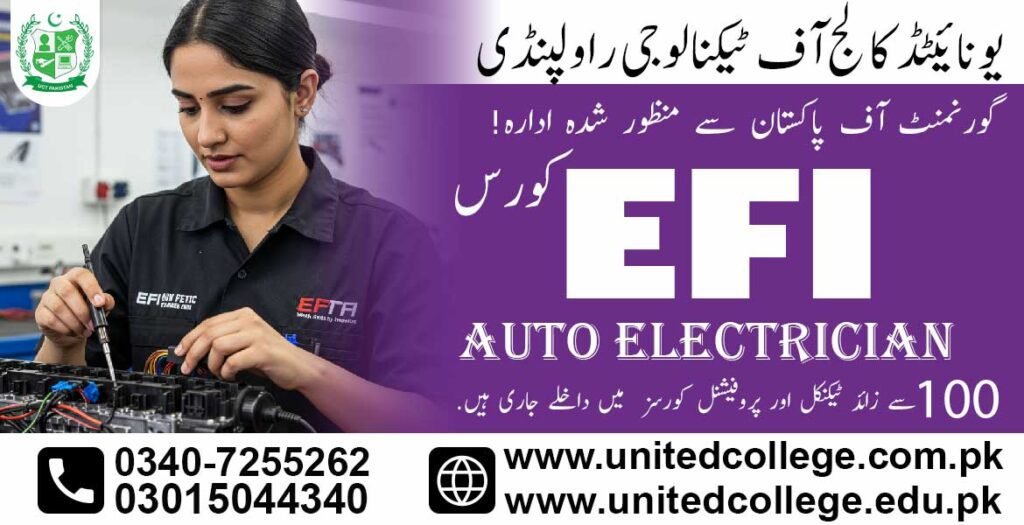 EFI Auto Electrician Course in Gujranwala