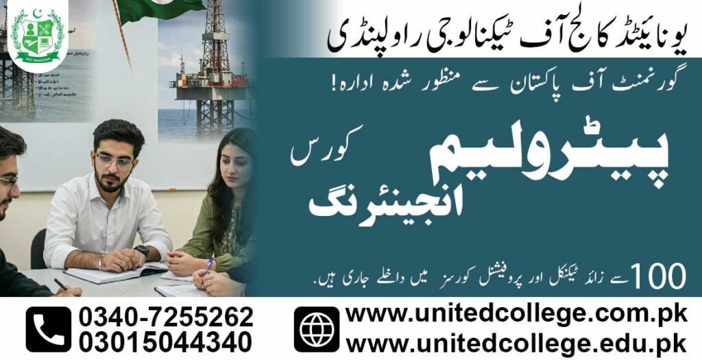 Petroleum Engineering Diploma Course in Rahim Yar Khan 0340-7255262 1 Petroleum Engineering Diploma Course in Rahim Yar Khan