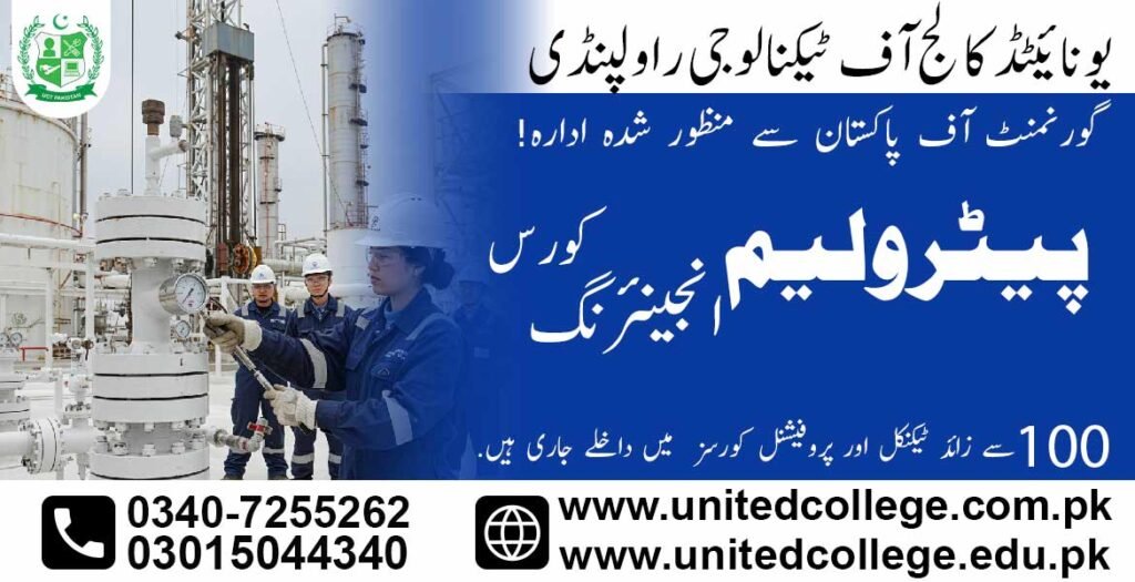 Petroleum Engineering Diploma Course in Rahim Yar Khan 0340-7255262 7 Petroleum Engineering Diploma Course in Rahim Yar Khan