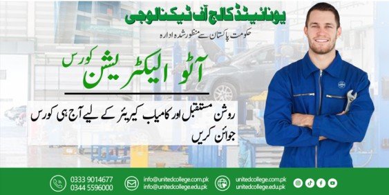 Efi Auto Electrician Course in Multan 2 Efi Auto Electrician Course in Multan