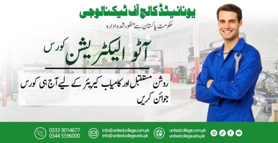Auto Electrician Course in Gujarat