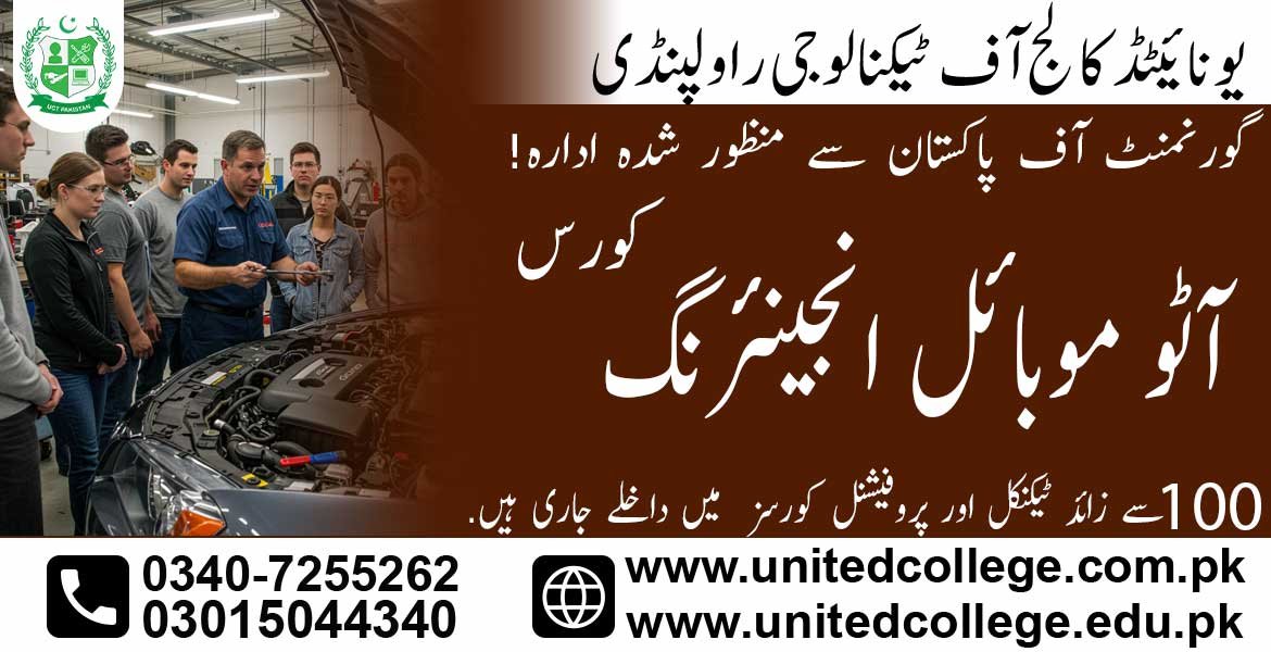 Automotive Engineering Course in Rahim Yar Khan