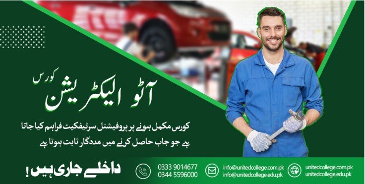 Efi Auto Electrician Course in Multan 5 autoele2 1