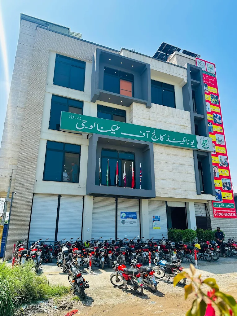 About Us 1 United College Building