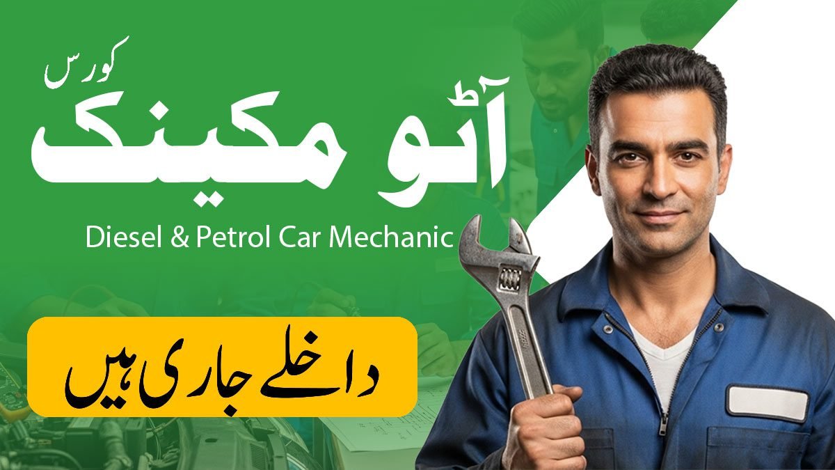 Auto Mechanic Course