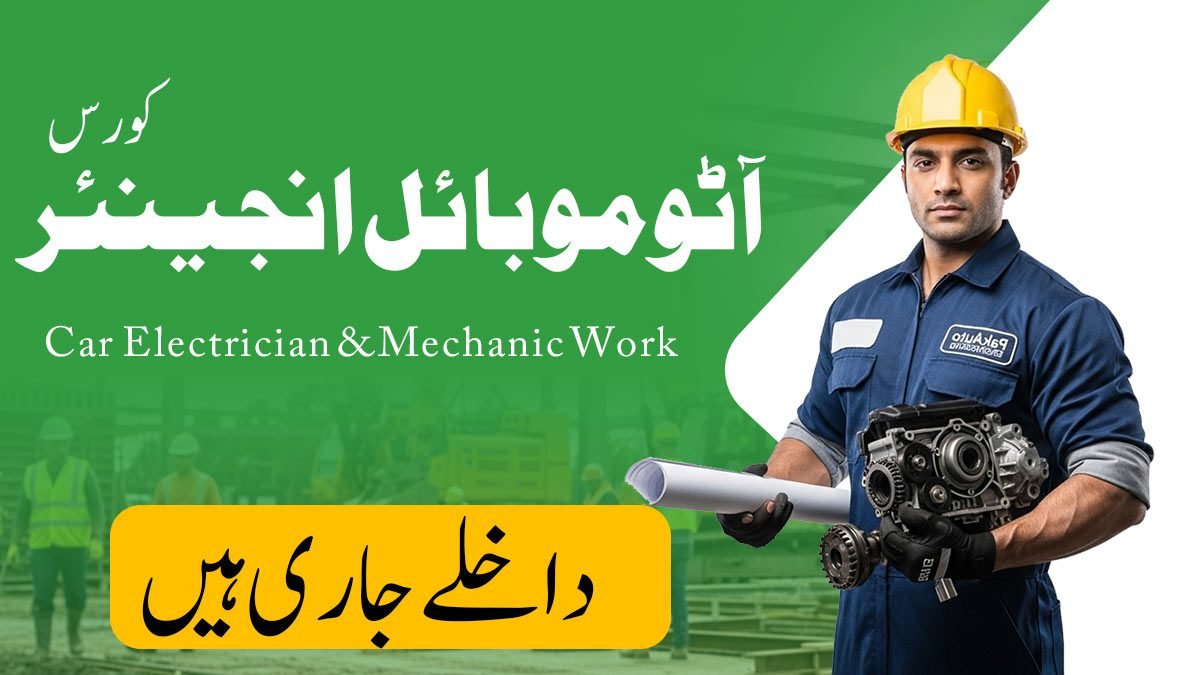 Automobile Engineering Course