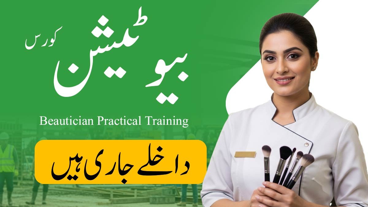 Beautician Course