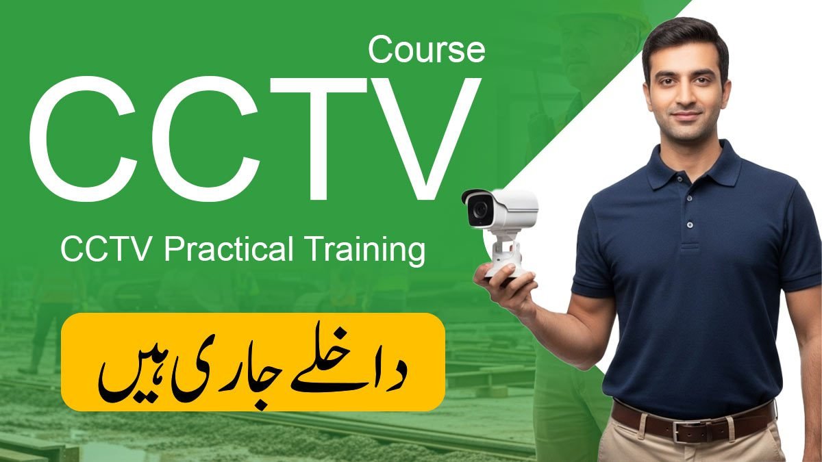 CCTV Operator Course