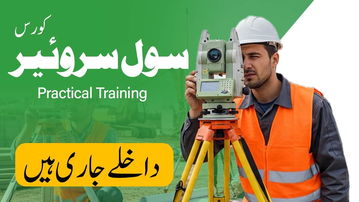 Civil Surveyor Course
