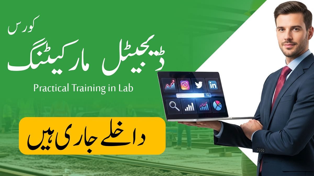 Digital Marketing Course