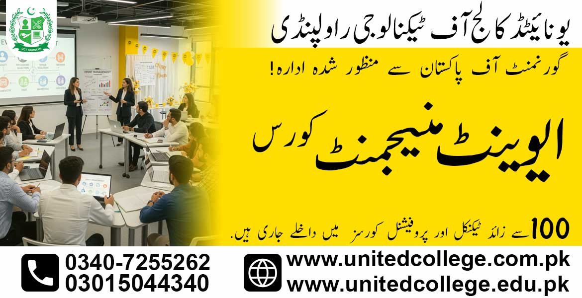Event Management Course in Rahim Yar Khan