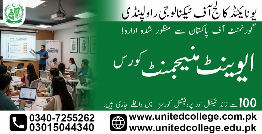 Event Management Course in Multan 0340-7255262 1 Events Management Course in Multan