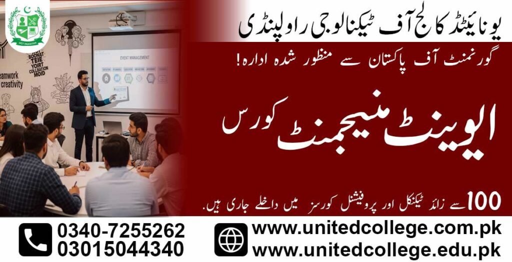 Event Management Course in Faisalabad