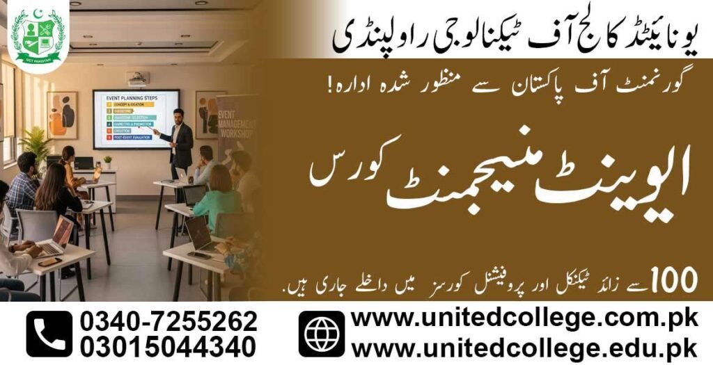 Event Management Course in Faisalabad