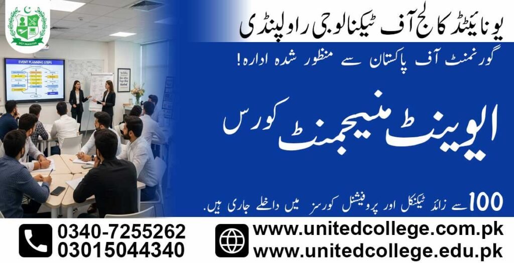 Event Management Course in Faisalabad