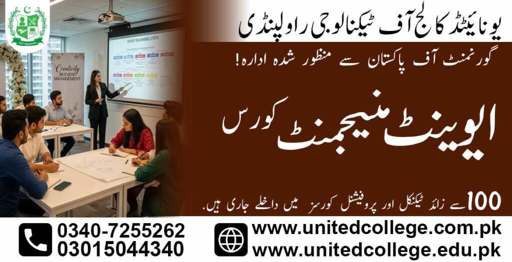 Event Management Course in Faisalabad