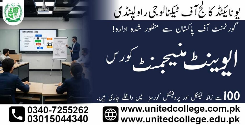 Event Management Course in Multan 0340-7255262 6 Events Management Course in Multan