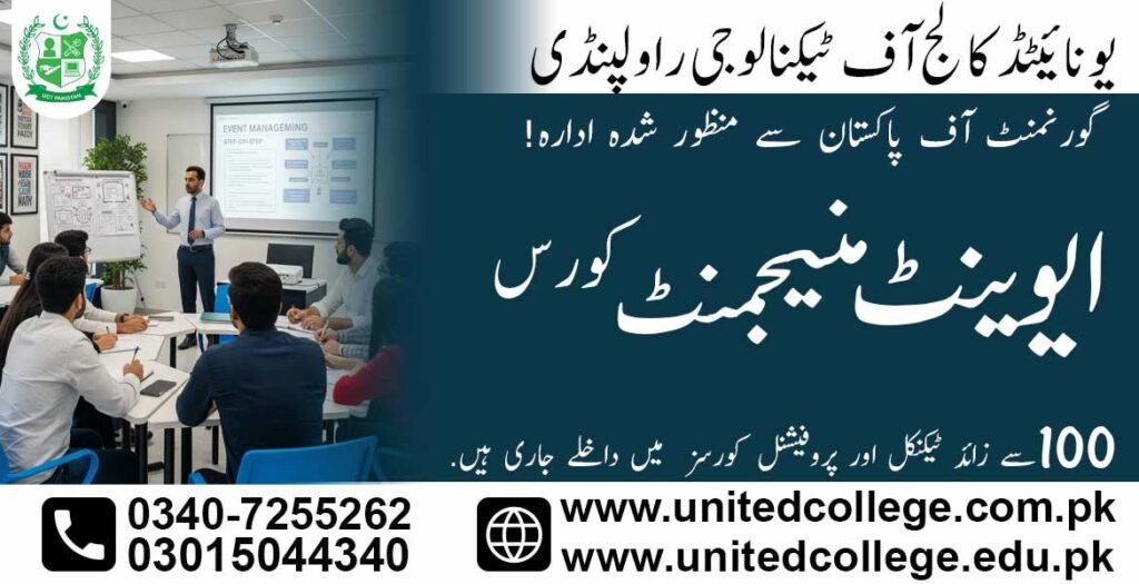 Event Management Course in Multan 0340-7255262 5 Events Management Course in Multan