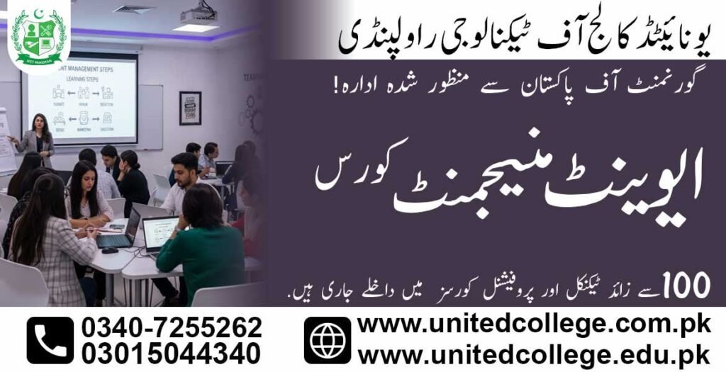 Event Management Course in Multan 0340-7255262 4 Events Management Course in Multan
