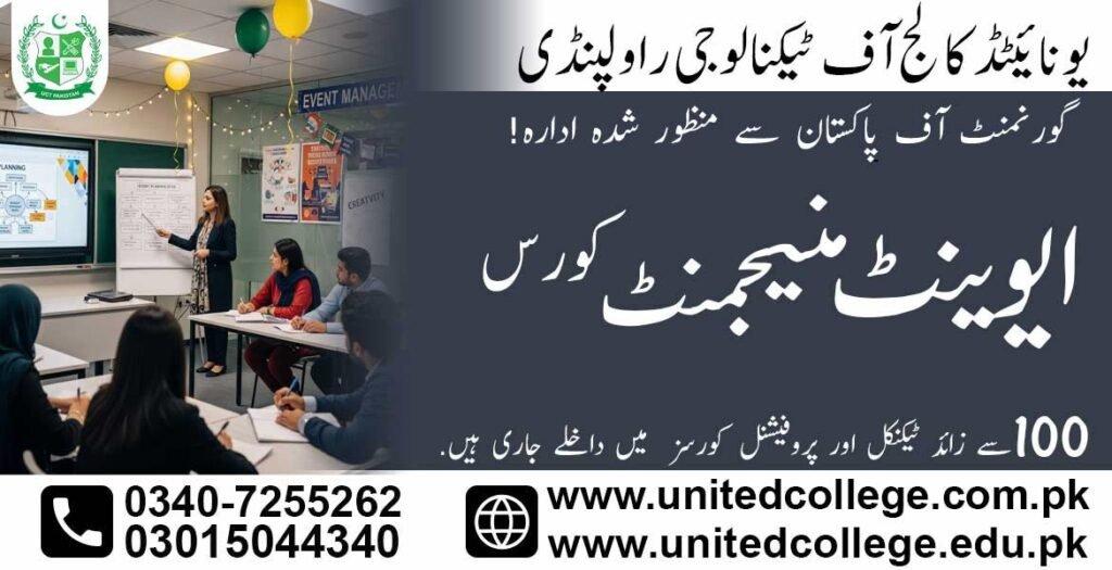 Event Management Course in Multan 0340-7255262 3 Events Management Course in Multan