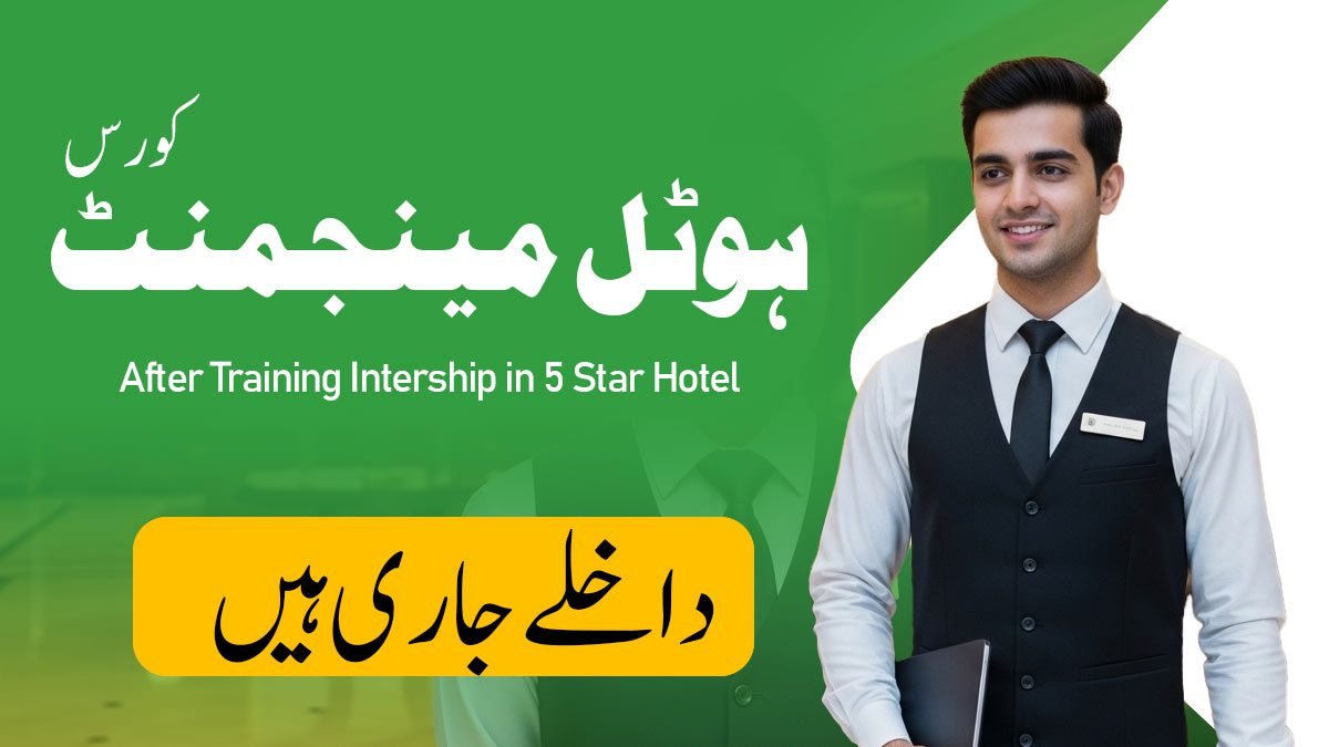 Hotel Management Course
