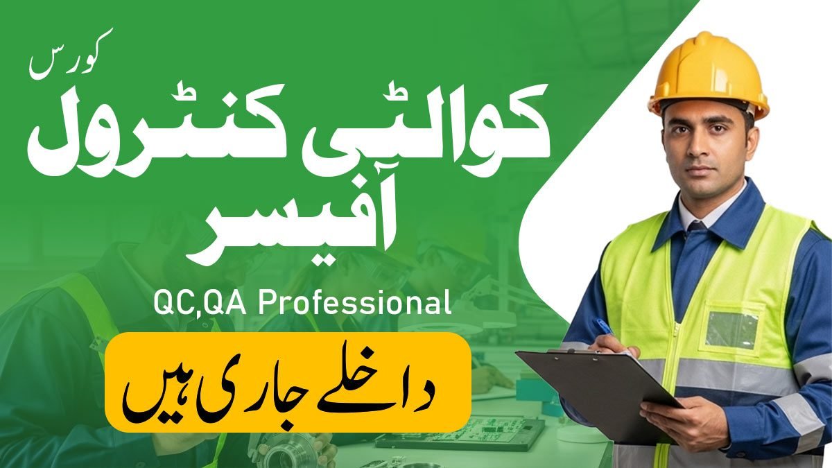 Quality Control Course