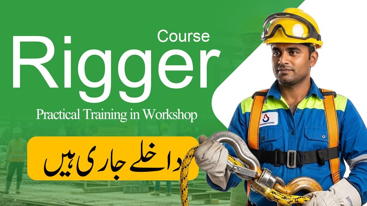 Rigger Course