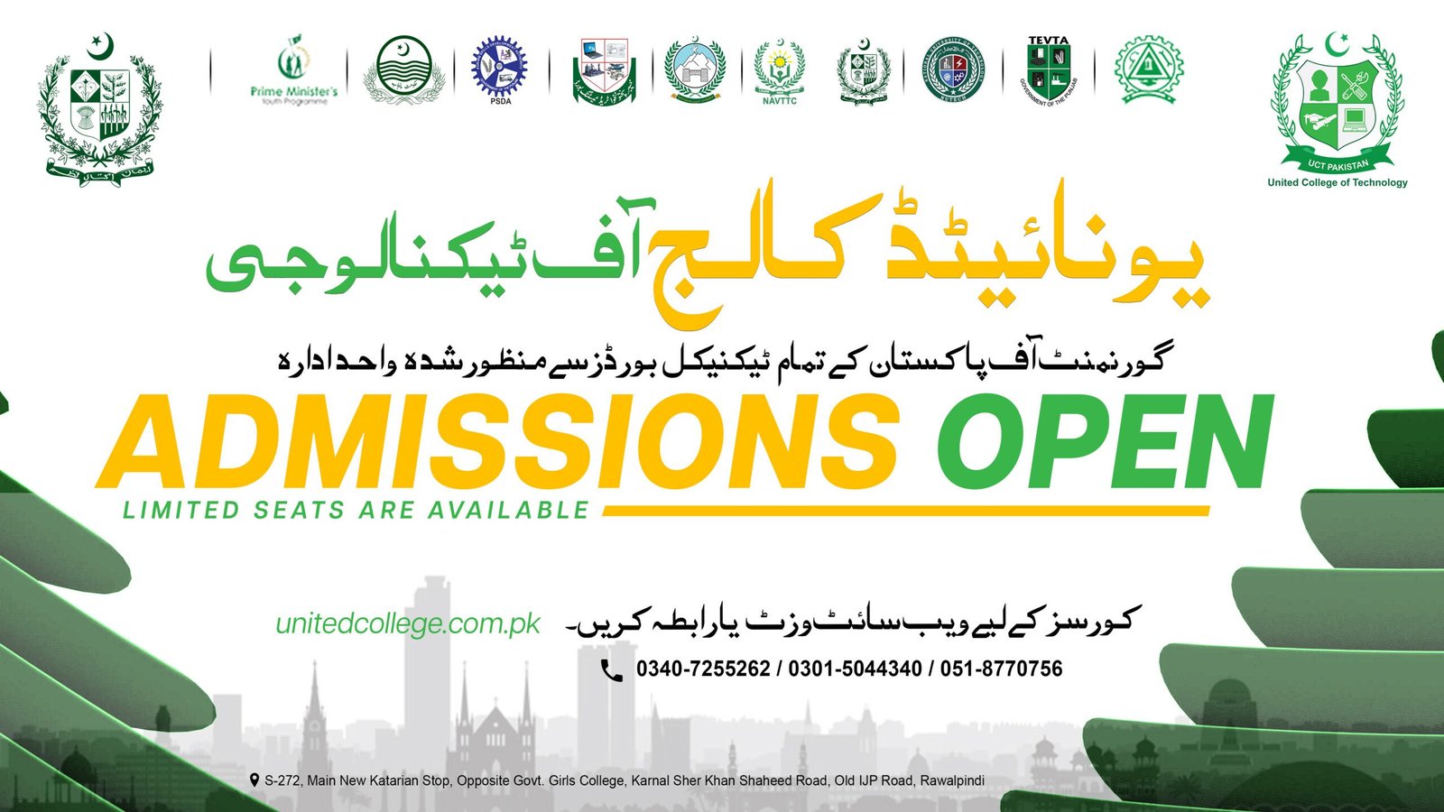 Home 5 United College Slider