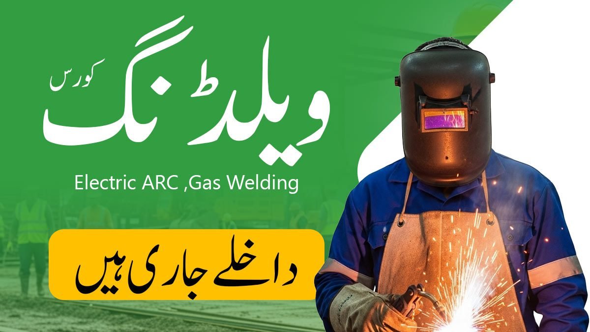Welding Course