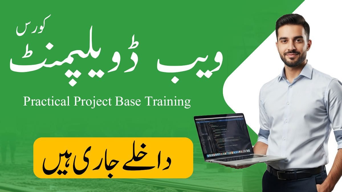 Web Development Course