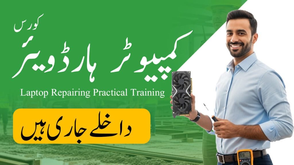 Computer Hardware Course in Multan Pakistan 2 Computer Hardware Course in Multan Pakistan