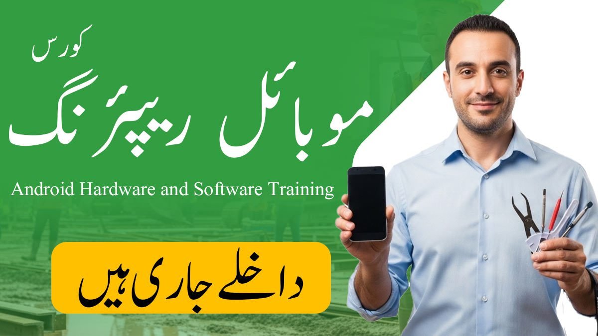 Mobile Repairing Course