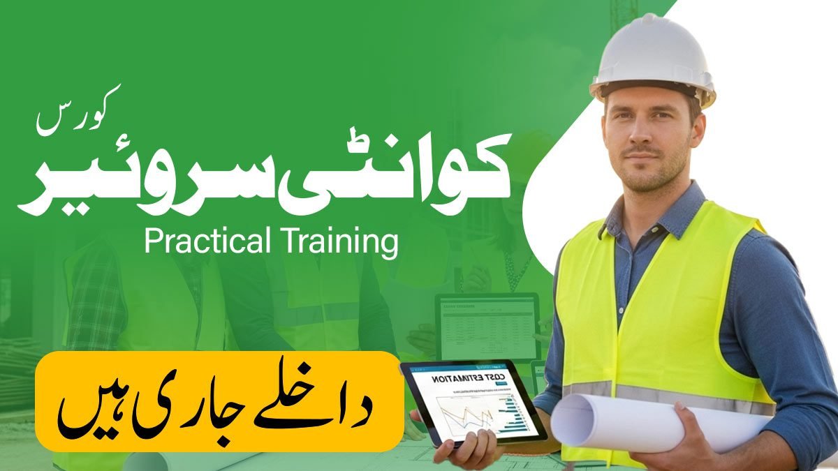 Quantity Surveyor Course