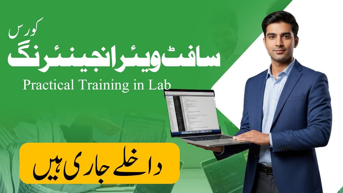 Software Engineering Course