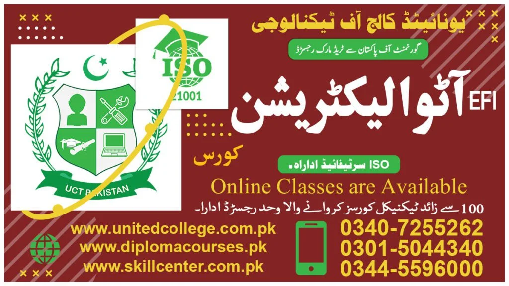 Auto Electrician course in Muzaffrabad Pakistan