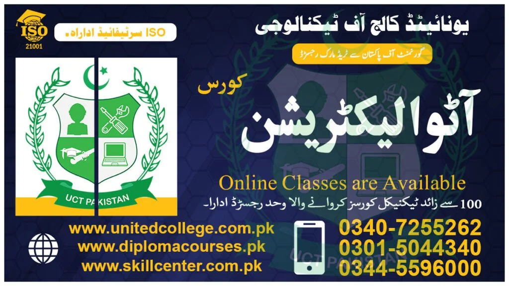 Chef and Cooking Course in Faisalabad Pakistan 2 Chef and Cooking Course in Faisalabad Pakistan