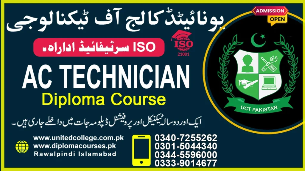AC Technician Course in Multan Pakistan 2 AC Technician Course in Multan Pakistan