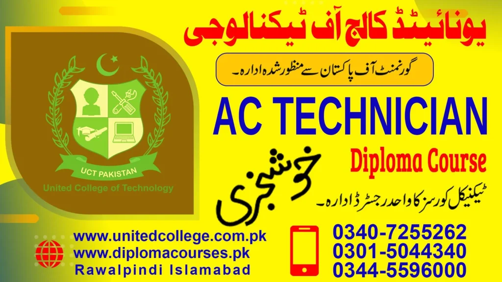 AC Technician Course in Sialkot Pakistan 3 AC Technician Course in Sialkot Pakistan