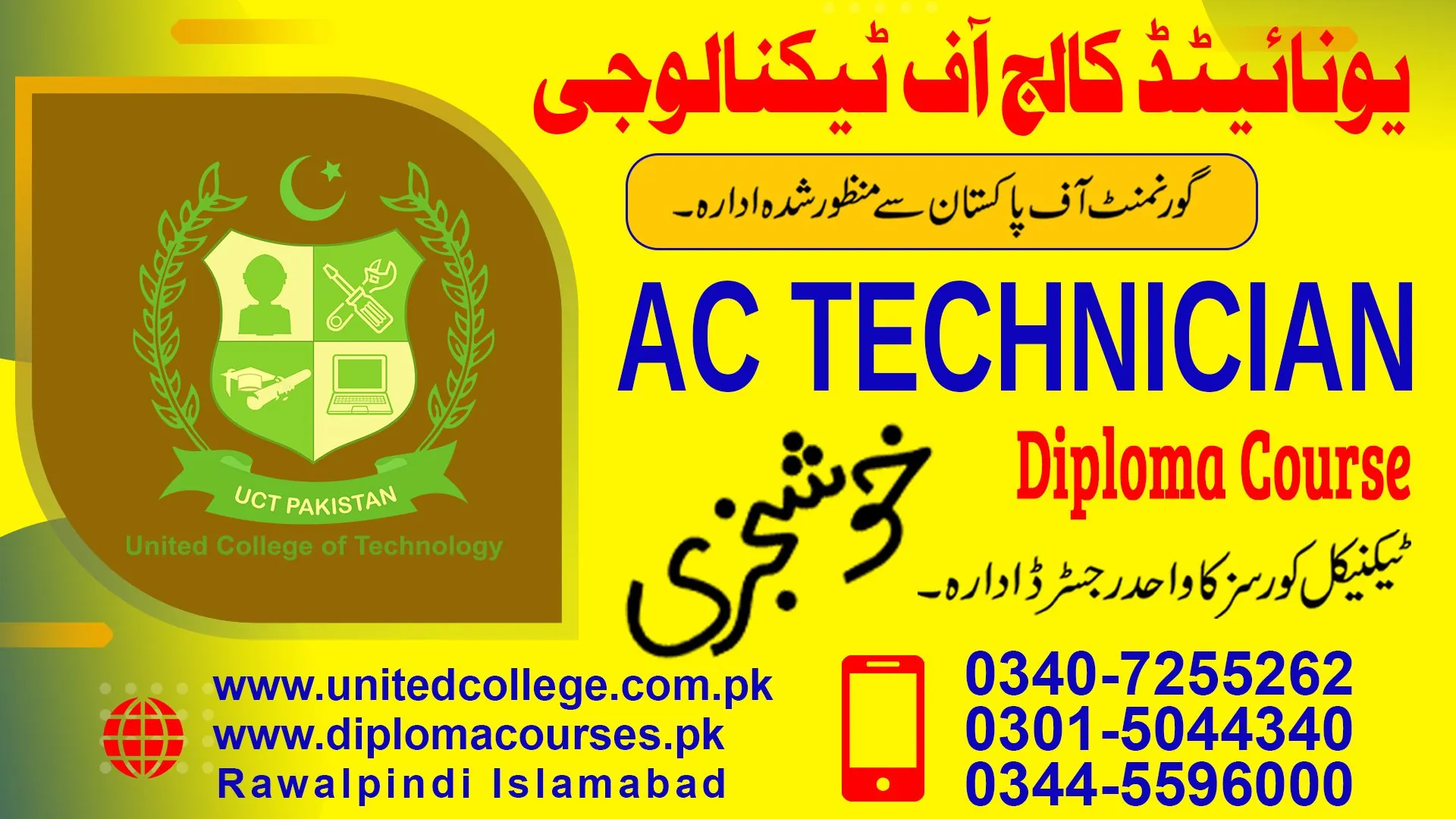 AC Technician Course in Multan Pakistan 4 AC Technician Course in Multan Pakistan