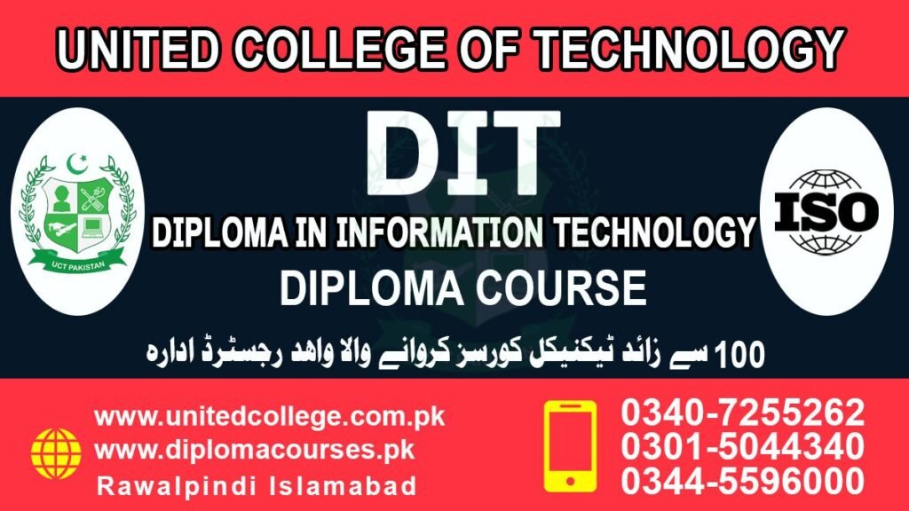 DIT Course in Hyderabad Pakistan 3 DIT Course in Hyderabad Pakistan