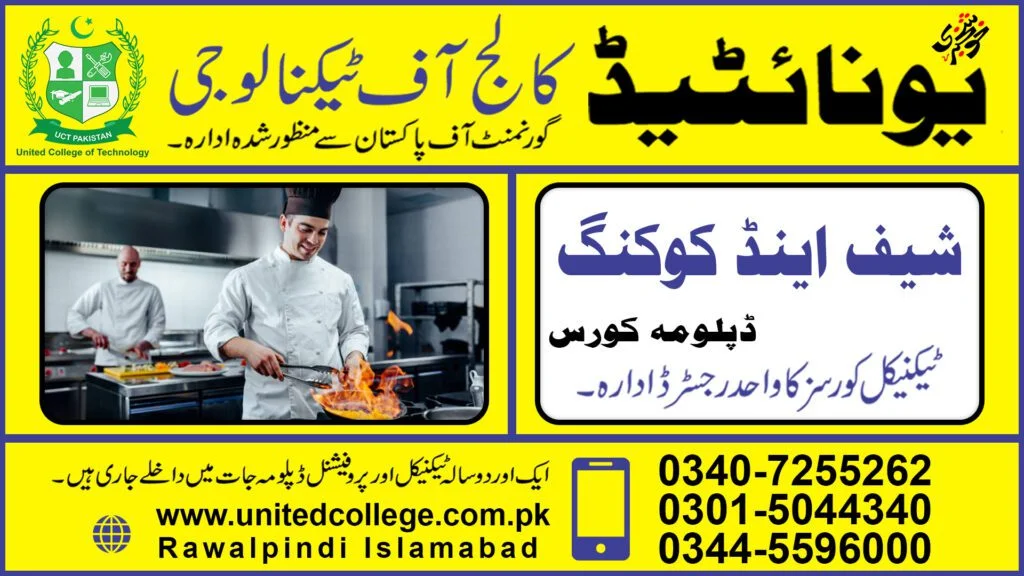 Chef and Cooking Course in Karachi Pakistan